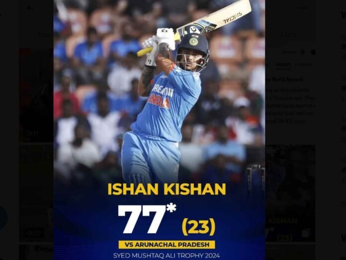 Ishan Kishan