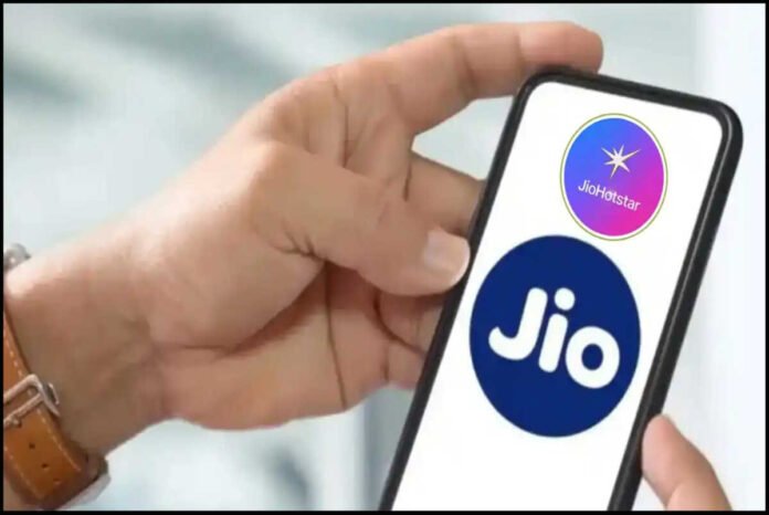 jio recharge, jio hotstar, hotstar jio, is jio hotstar free, jio, jio hotstar ipl,