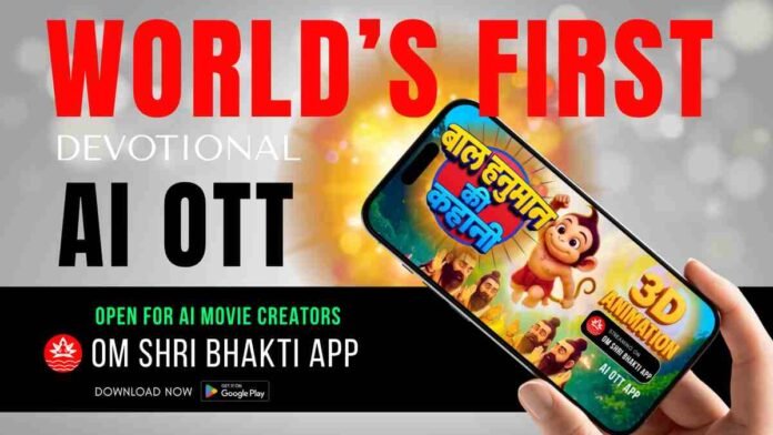 devotional app, Sanatan Dharma, spiritual OTT, AI movies, Bhagavad Gita AI, Hindu culture, live darshan, bhajans, spiritual podcasts, Google Play app