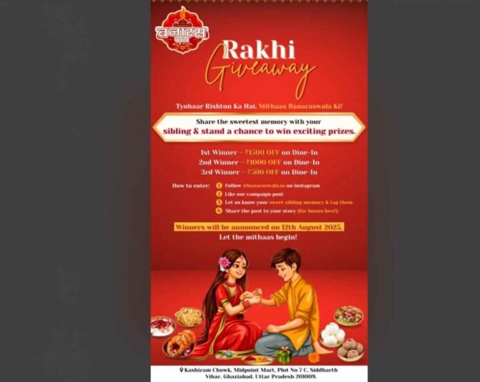 Rakhi, Rakhi hampers, Banaraswala, festive sweets, Rakhi gifts, giveaway, Gaziabad, sibling love, authentic Banarasi food