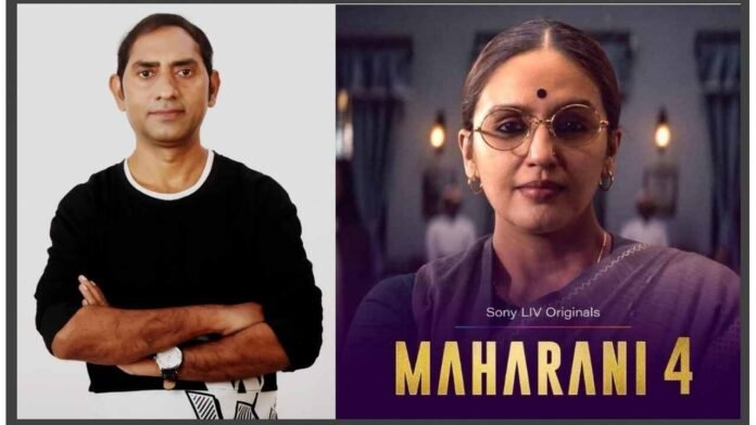 Maharani 4, Dr. Sagar Lyricist, SonyLIV, Huma Qureshi, Rani Bharti, Web Series Music, New OTT Show