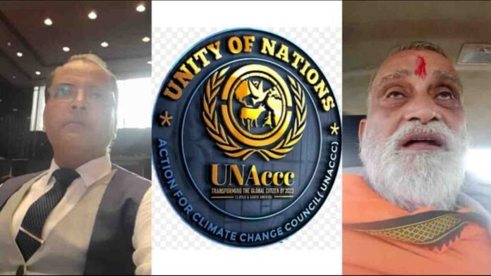 UN Reform,UNAccc  ,Trump UN Decision ,Self Reliance ,Localization,Sustainable Development ,Atmanirbhar Bharat ,Swadeshi Movement ,Environmental Friendly,UN Funding Cut ,USA ,Trump 2024 ,MAGA ,America First ,Global Cooperation ,UNSC Reform ,Climate Action ,Renewable Energy ,Sustainability ,Green Future ,UNAccc ,Trump Administration ,Development Efforts ,People Empowerment ,Grama Swaraj , UN Corruption